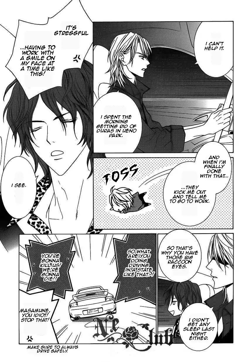 Uragiri wa Boku no Namae o Shitteiru Chapter 51 page 8 - Chapter 51
