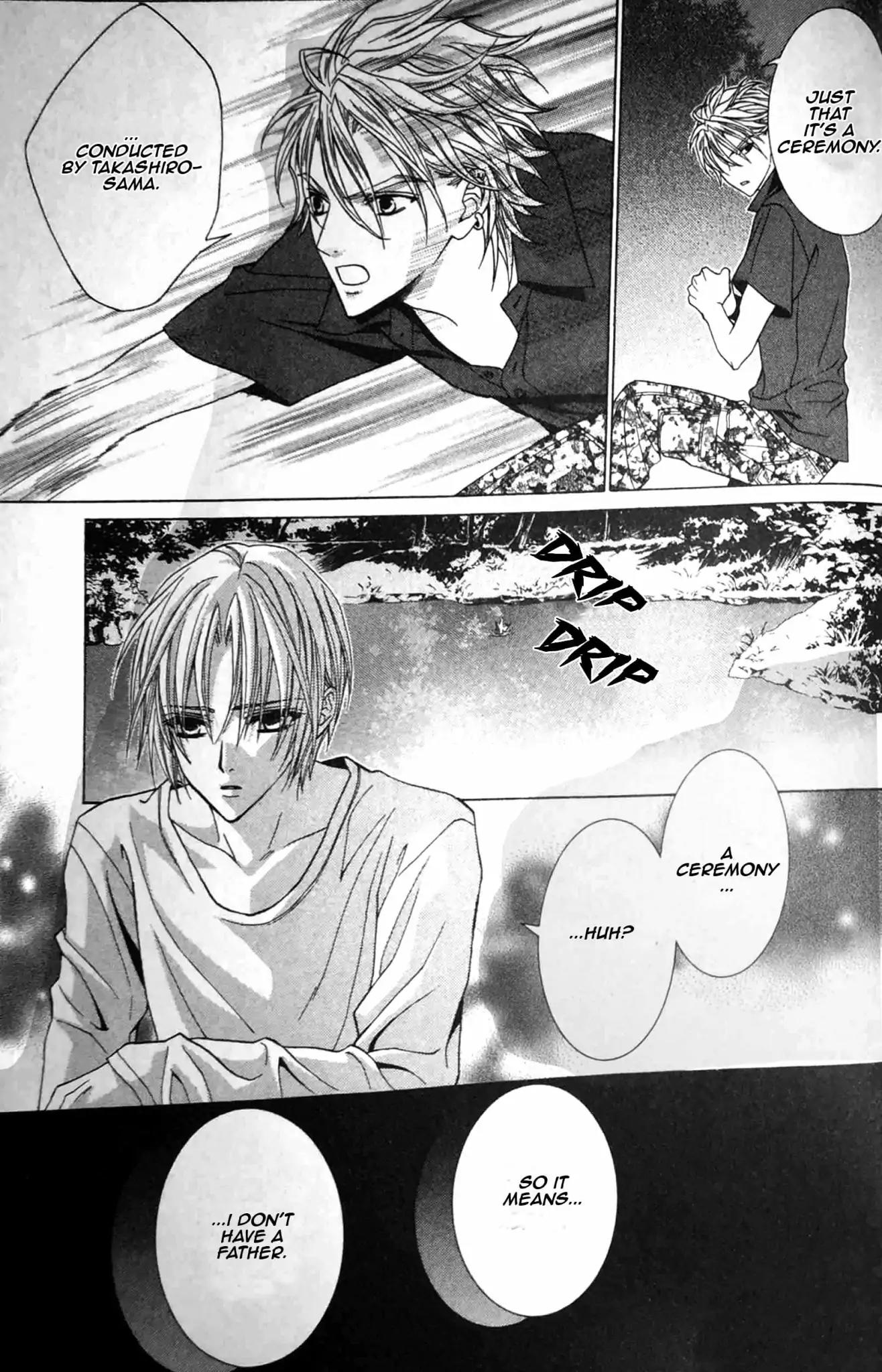 Uragiri wa Boku no Namae o Shitteiru Chapter 52.5 page 6 - Chapter 52.5