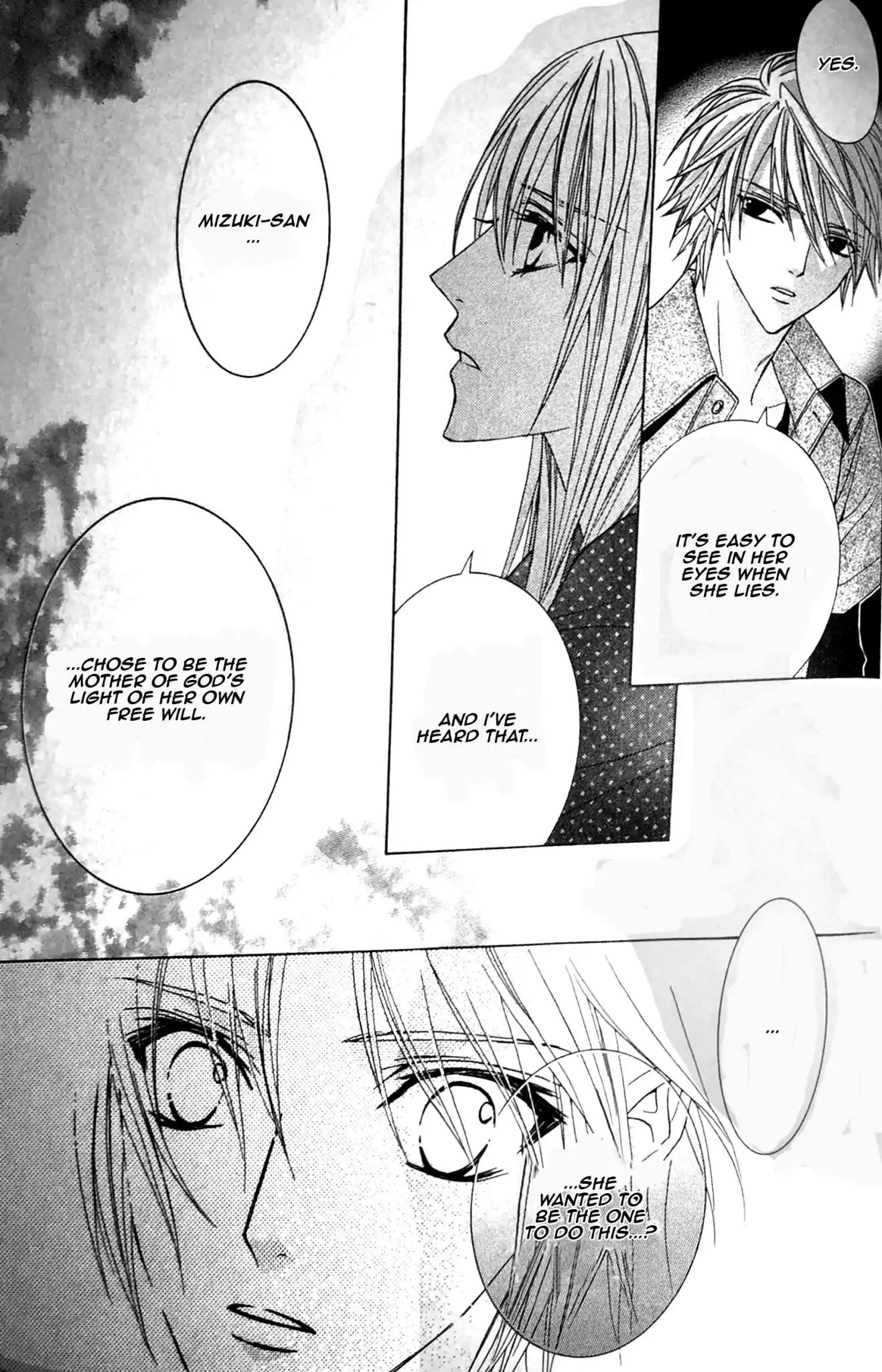 Uragiri wa Boku no Namae o Shitteiru Chapter 52.5 page 8 - Chapter 52.5