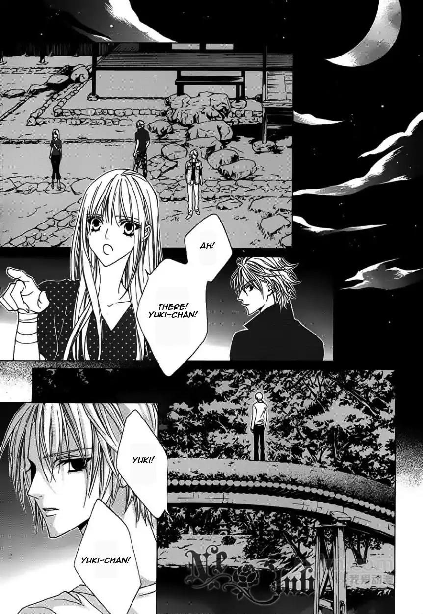 Uragiri wa Boku no Namae o Shitteiru Chapter 52 page 11 - Chapter 52