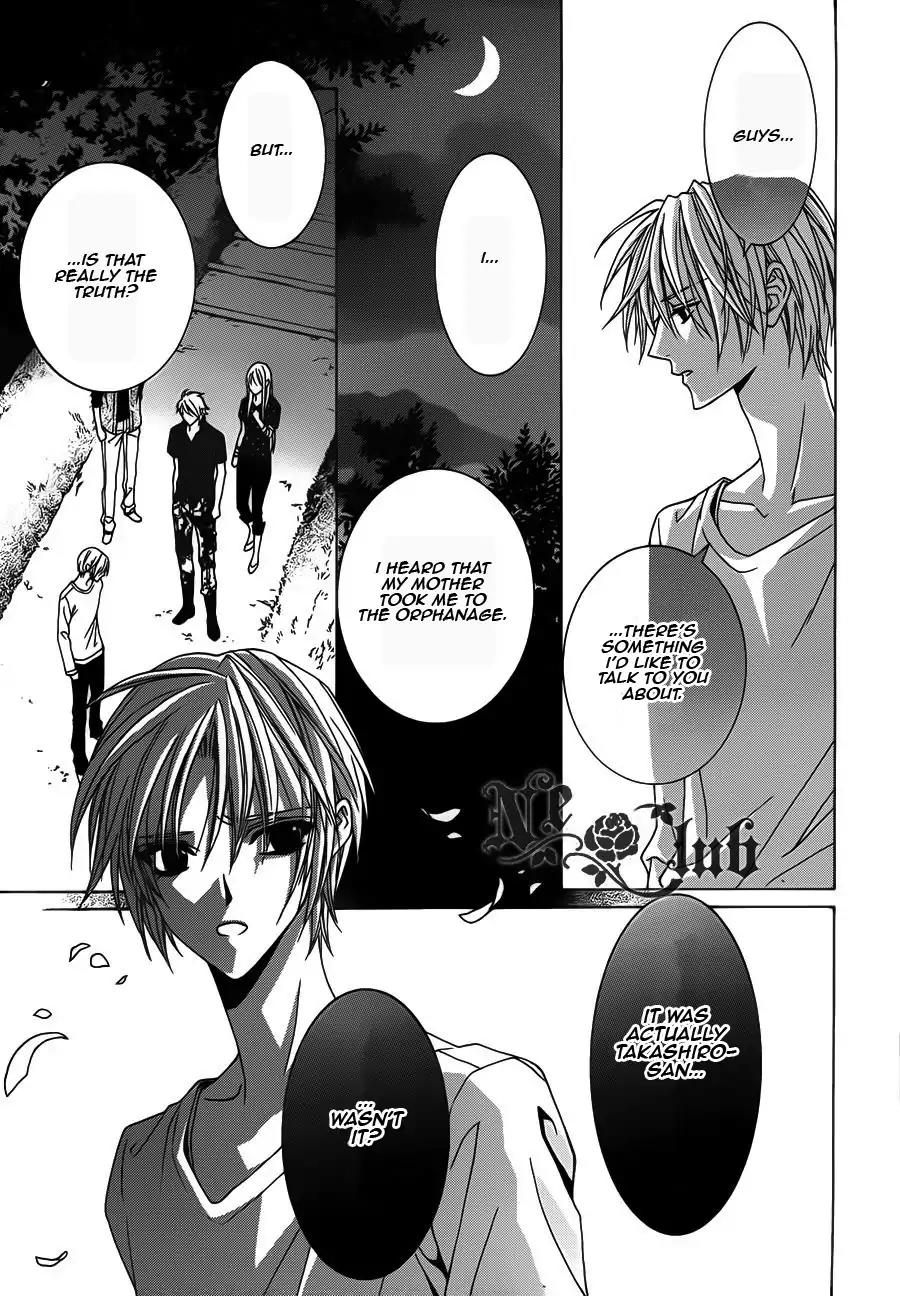 Uragiri wa Boku no Namae o Shitteiru Chapter 52 page 13 - Chapter 52