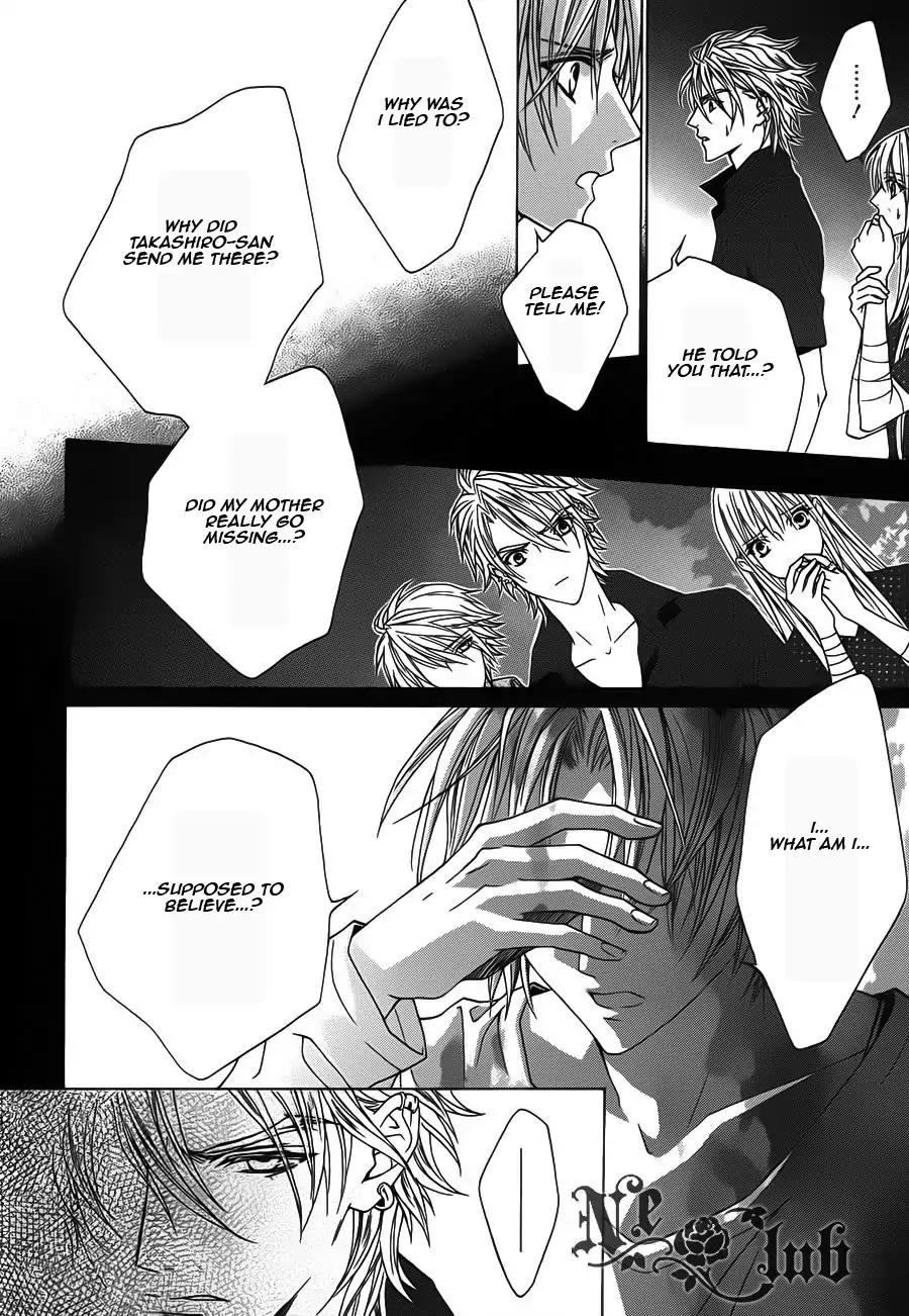 Uragiri wa Boku no Namae o Shitteiru Chapter 52 page 14 - Chapter 52