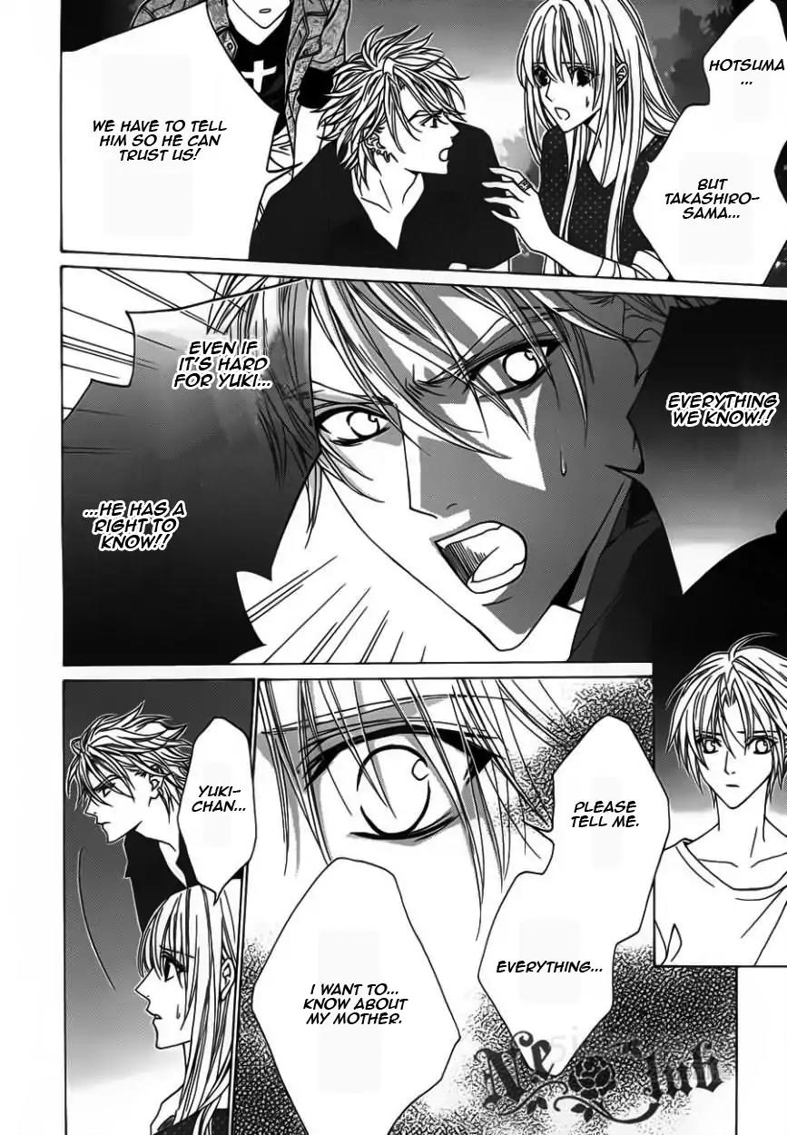 Uragiri wa Boku no Namae o Shitteiru Chapter 52 page 16 - Chapter 52