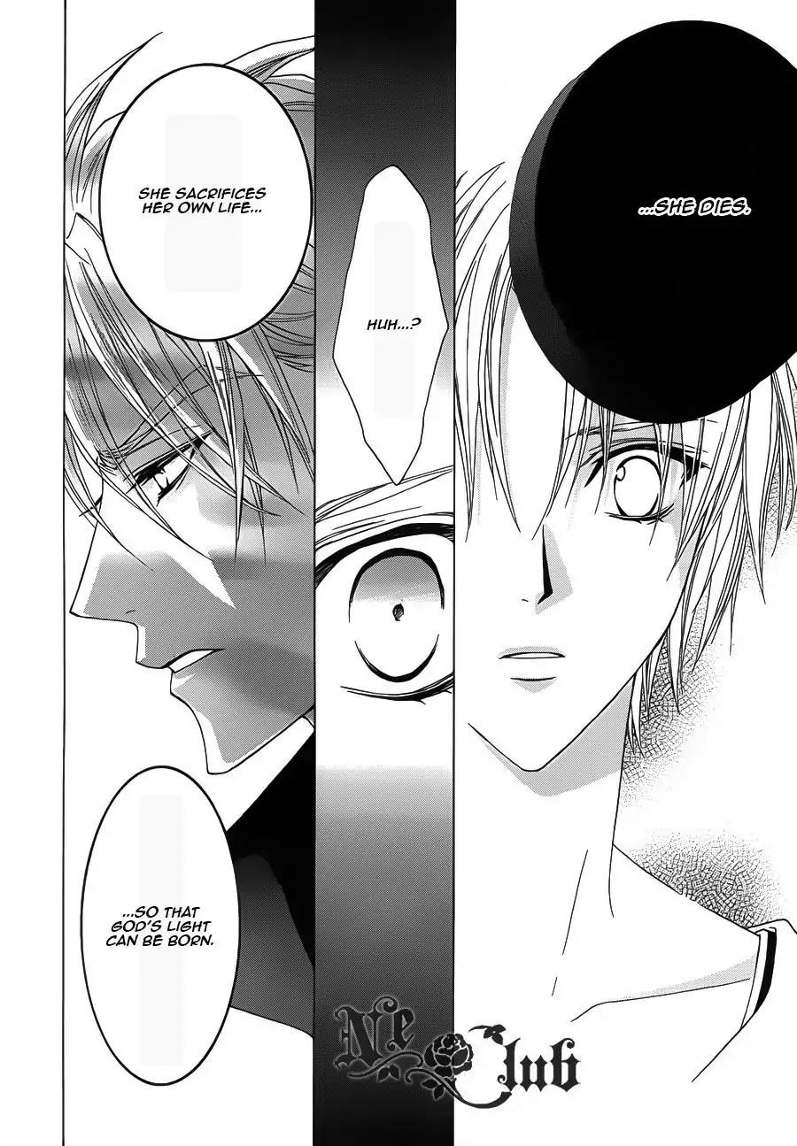 Uragiri wa Boku no Namae o Shitteiru Chapter 52 page 18 - Chapter 52