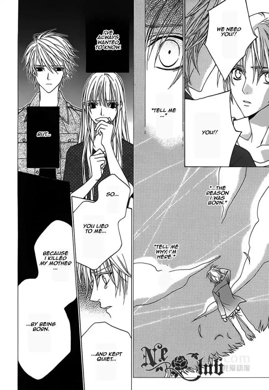 Uragiri wa Boku no Namae o Shitteiru Chapter 52 page 20 - Chapter 52
