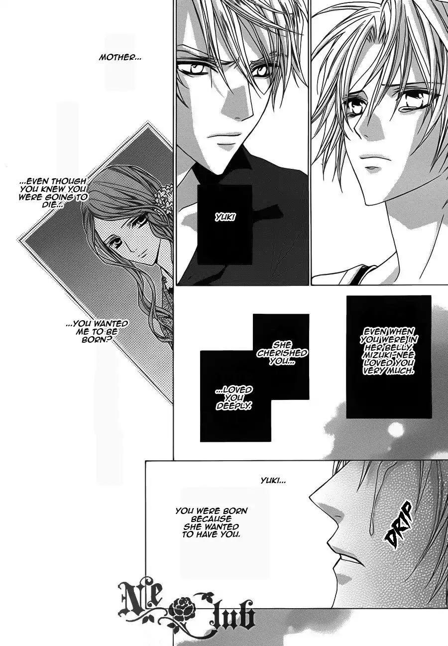 Uragiri wa Boku no Namae o Shitteiru Chapter 52 page 22 - Chapter 52