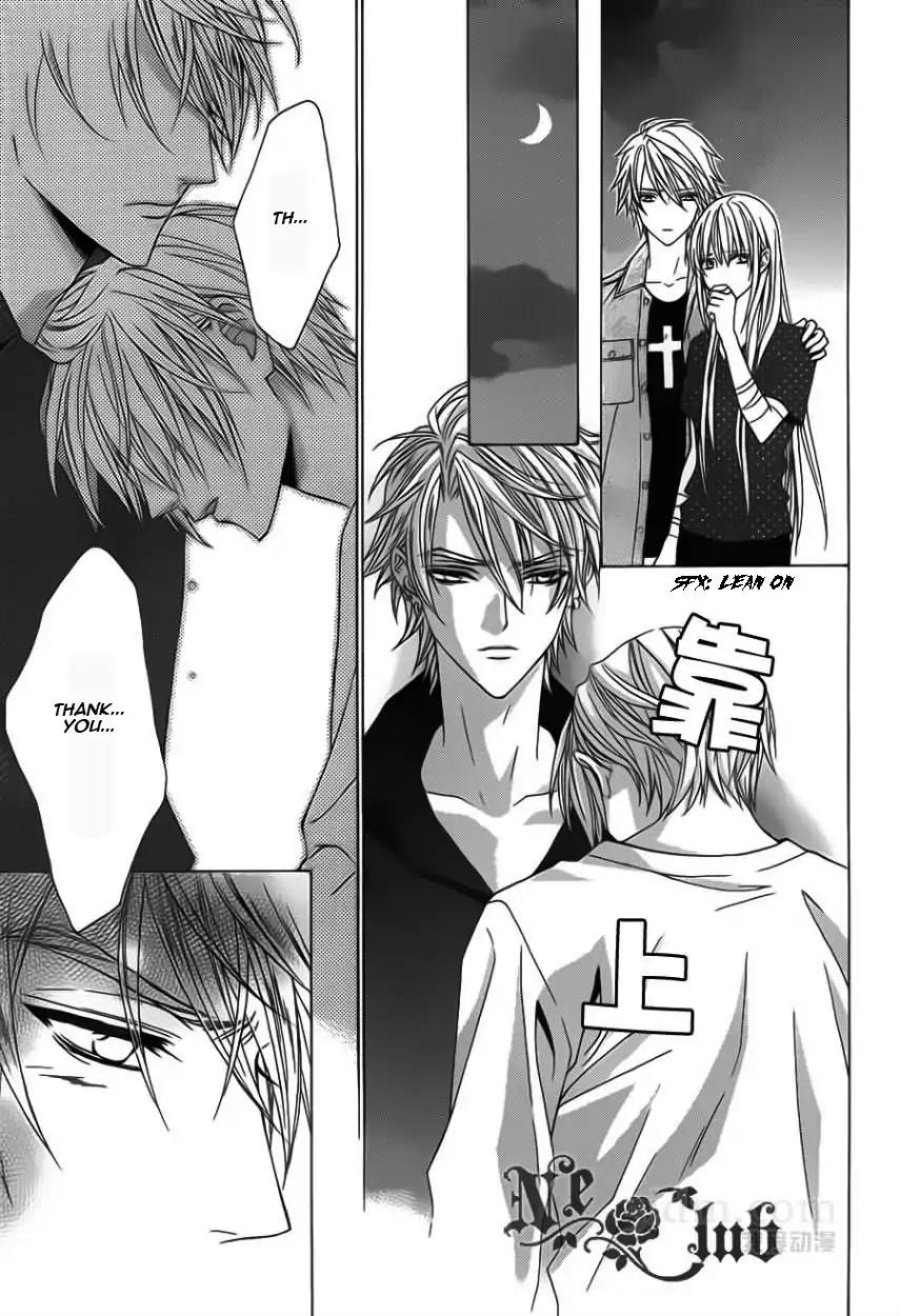 Uragiri wa Boku no Namae o Shitteiru Chapter 52 page 23 - Chapter 52