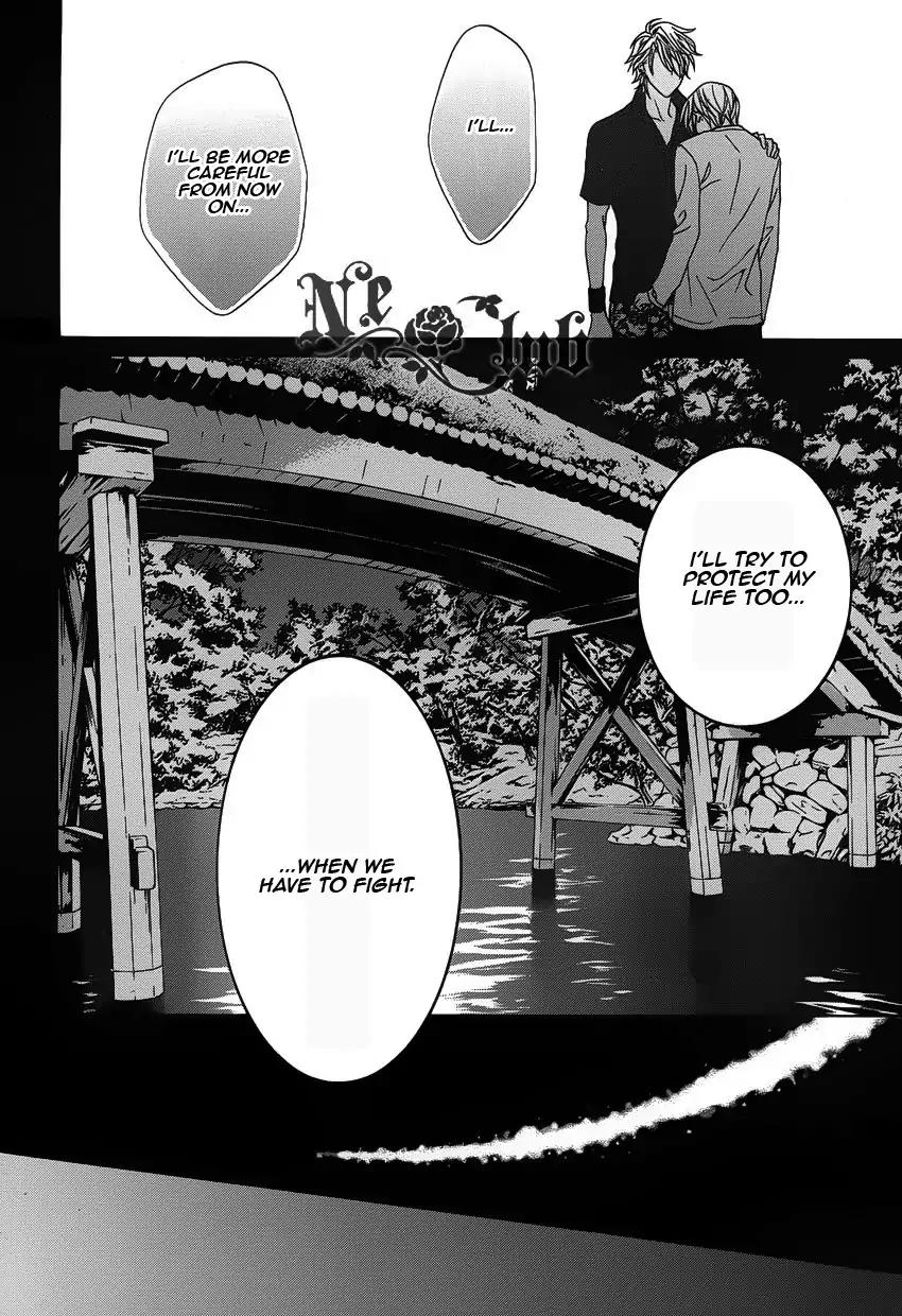 Uragiri wa Boku no Namae o Shitteiru Chapter 52 page 24 - Chapter 52