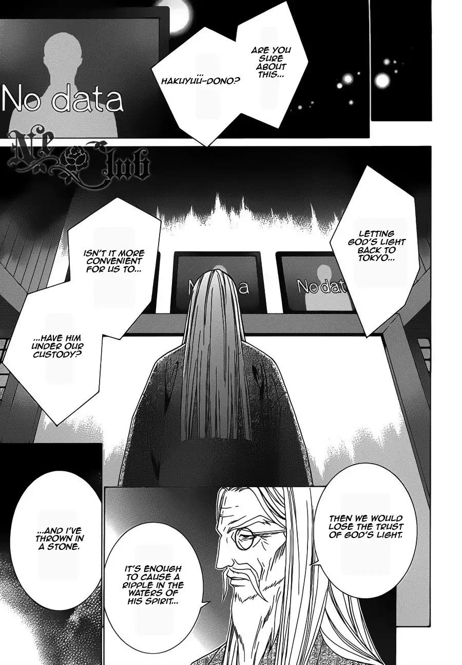 Uragiri wa Boku no Namae o Shitteiru Chapter 52 page 25 - Chapter 52