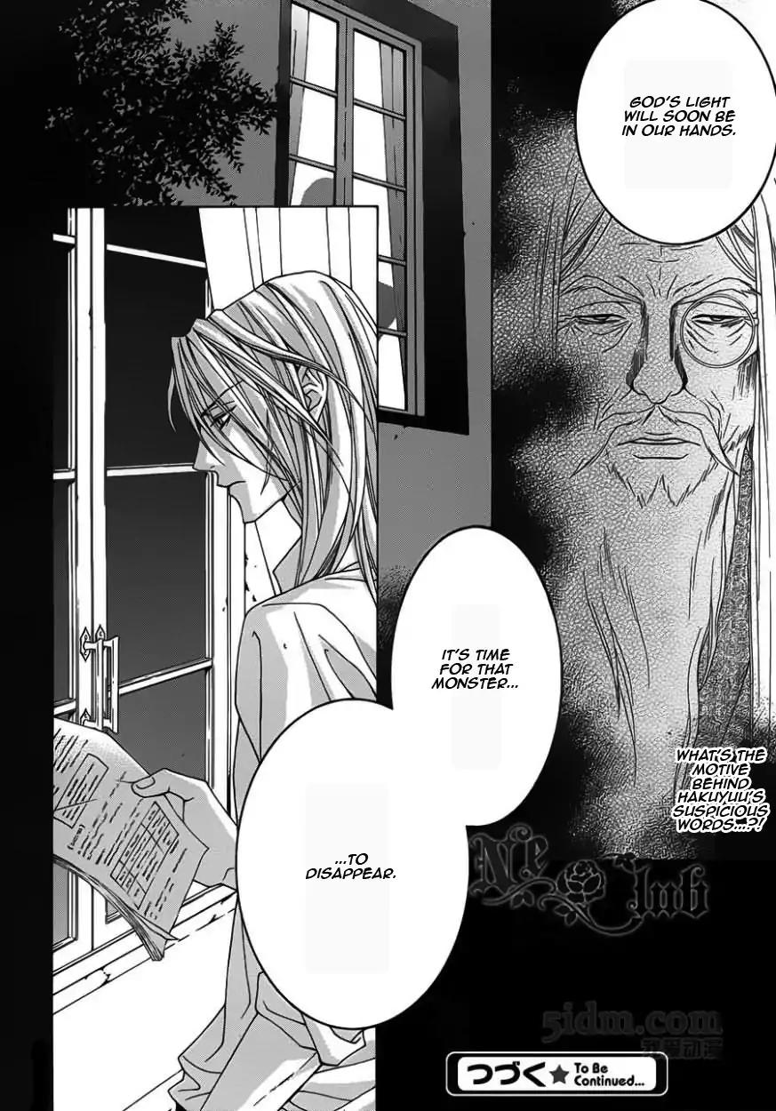 Uragiri wa Boku no Namae o Shitteiru Chapter 52 page 26 - Chapter 52