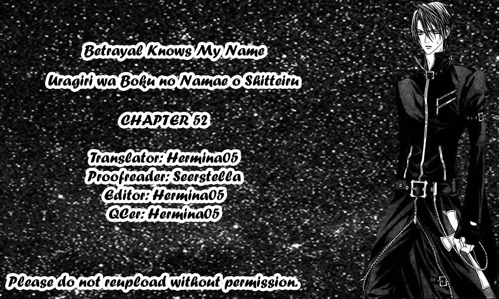 Uragiri wa Boku no Namae o Shitteiru Chapter 52 page 3 - Chapter 52