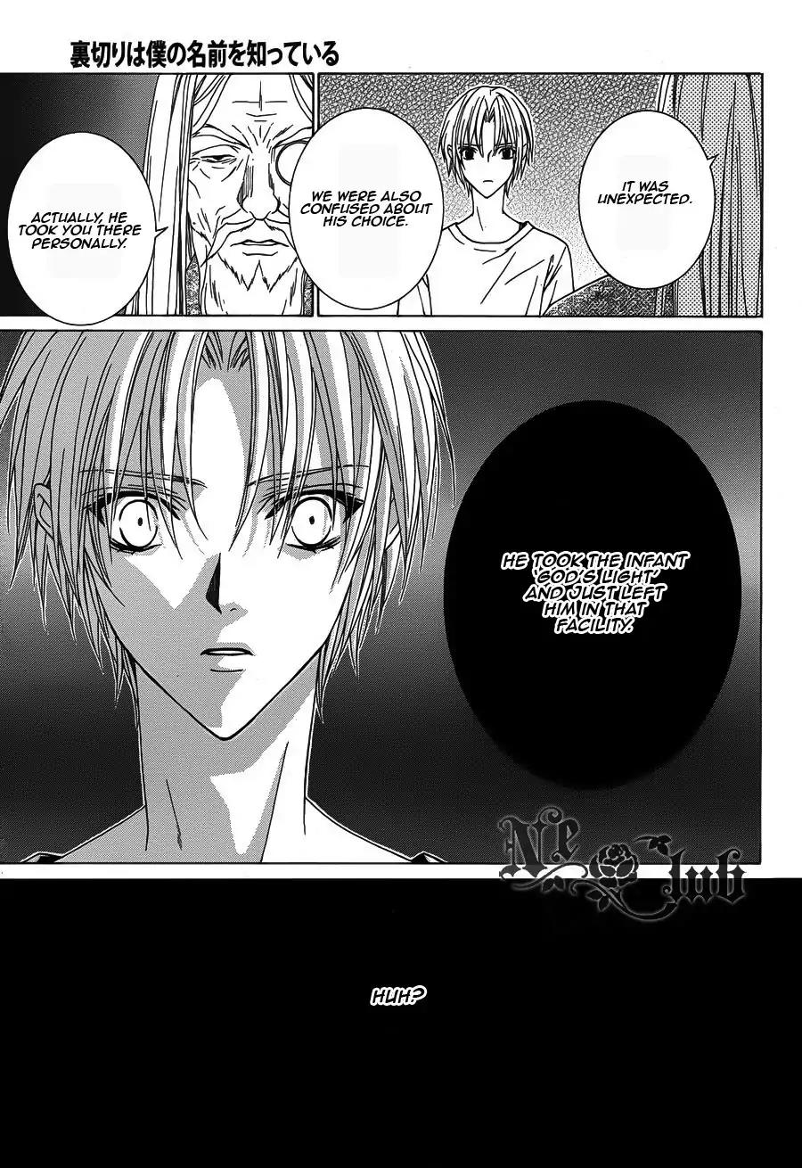 Uragiri wa Boku no Namae o Shitteiru Chapter 52 page 5 - Chapter 52