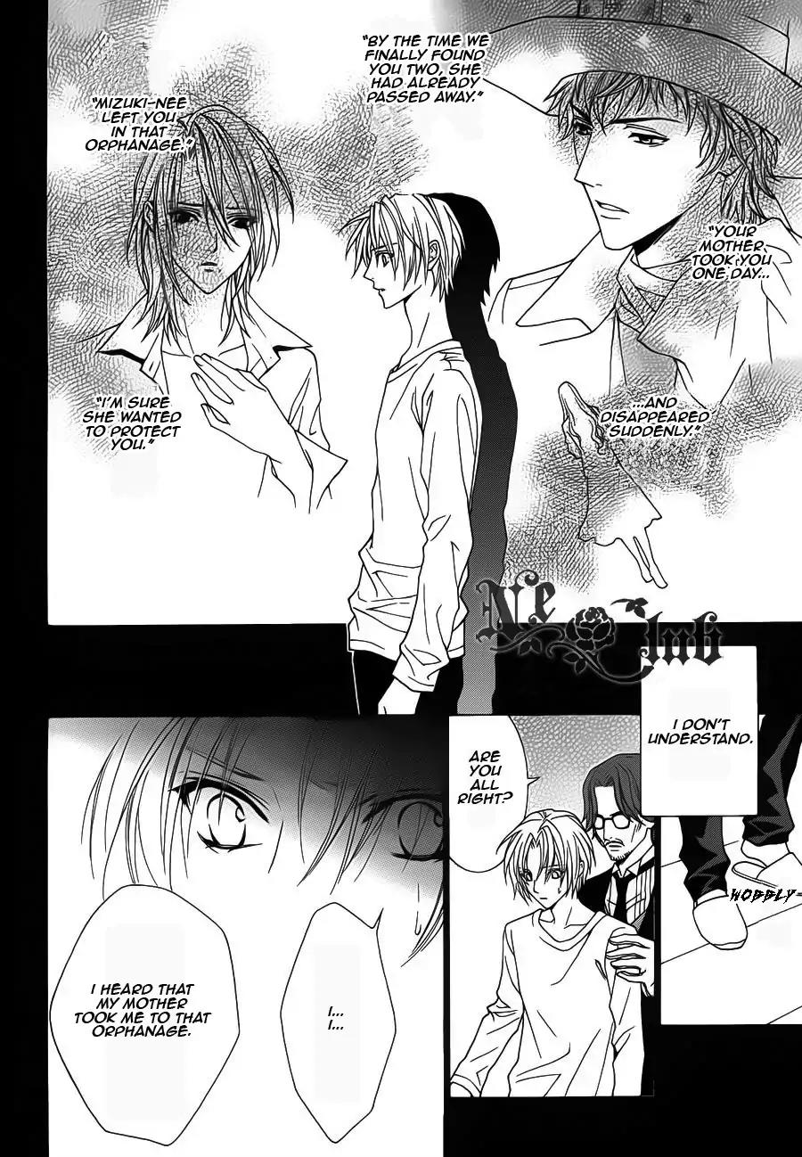 Uragiri wa Boku no Namae o Shitteiru Chapter 52 page 8 - Chapter 52
