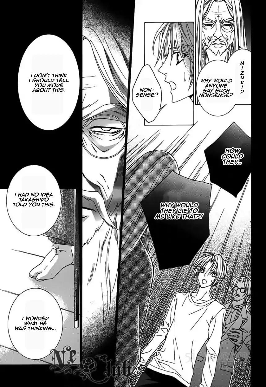Uragiri wa Boku no Namae o Shitteiru Chapter 52 page 9 - Chapter 52