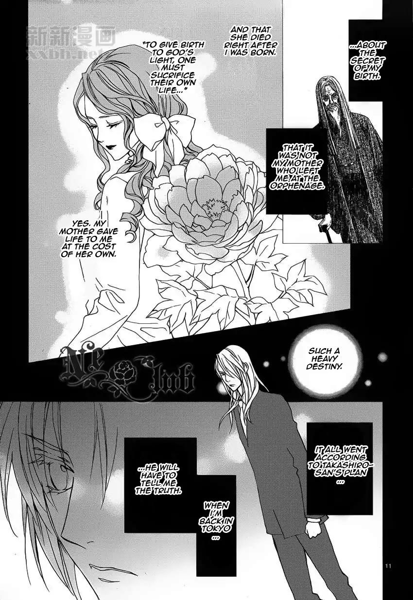 Uragiri wa Boku no Namae o Shitteiru Chapter 53 page 13 - Chapter 53