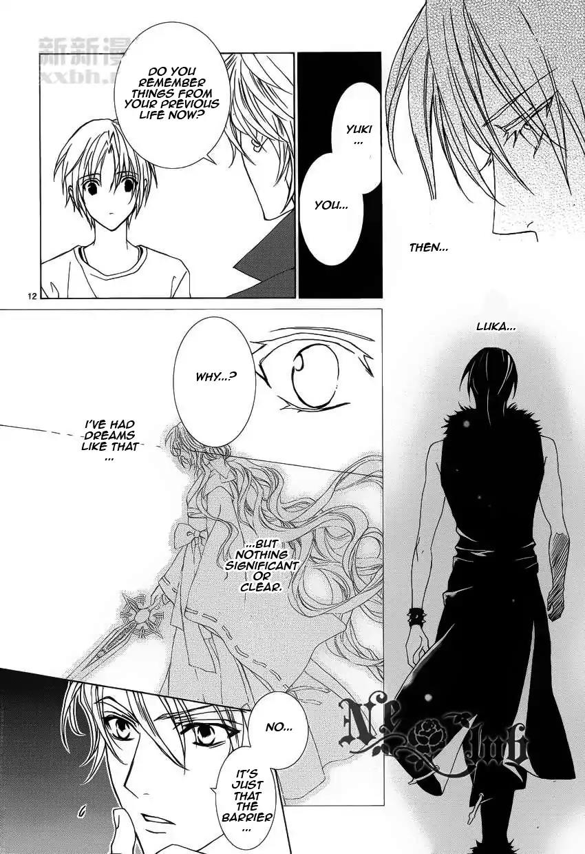 Uragiri wa Boku no Namae o Shitteiru Chapter 53 page 14 - Chapter 53