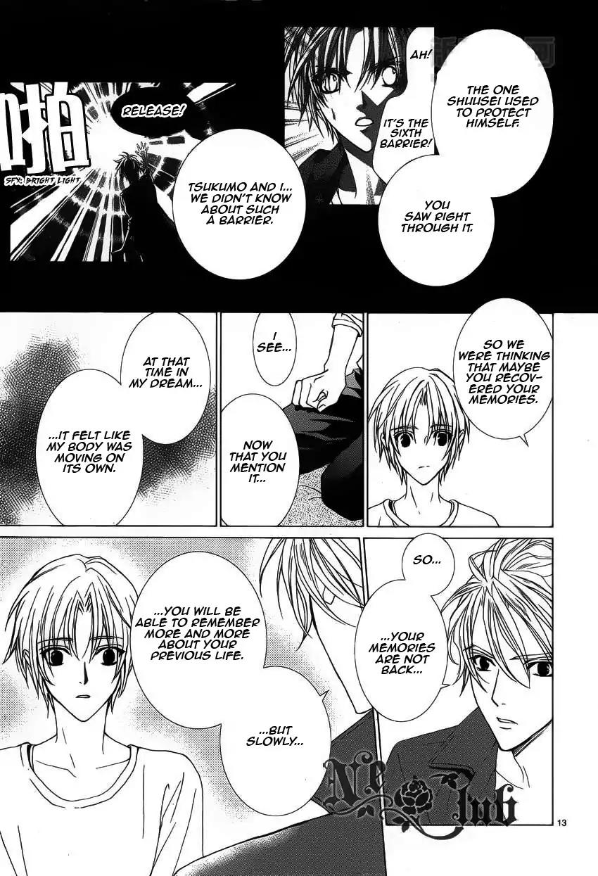 Uragiri wa Boku no Namae o Shitteiru Chapter 53 page 15 - Chapter 53