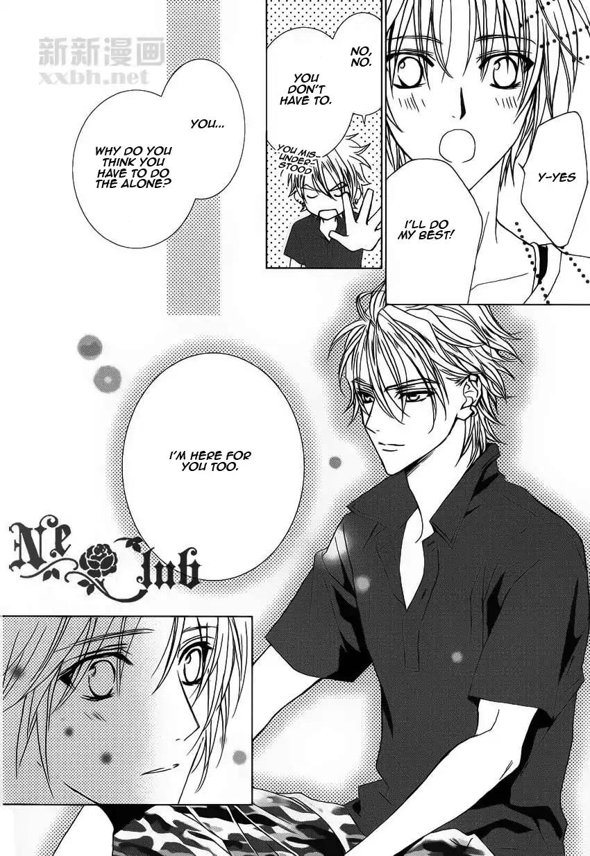 Uragiri wa Boku no Namae o Shitteiru Chapter 53 page 16 - Chapter 53