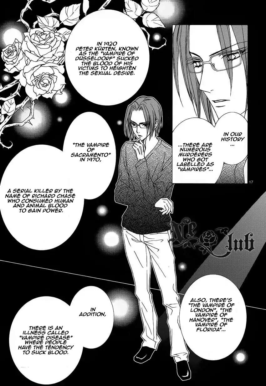 Uragiri wa Boku no Namae o Shitteiru Chapter 53 page 19 - Chapter 53