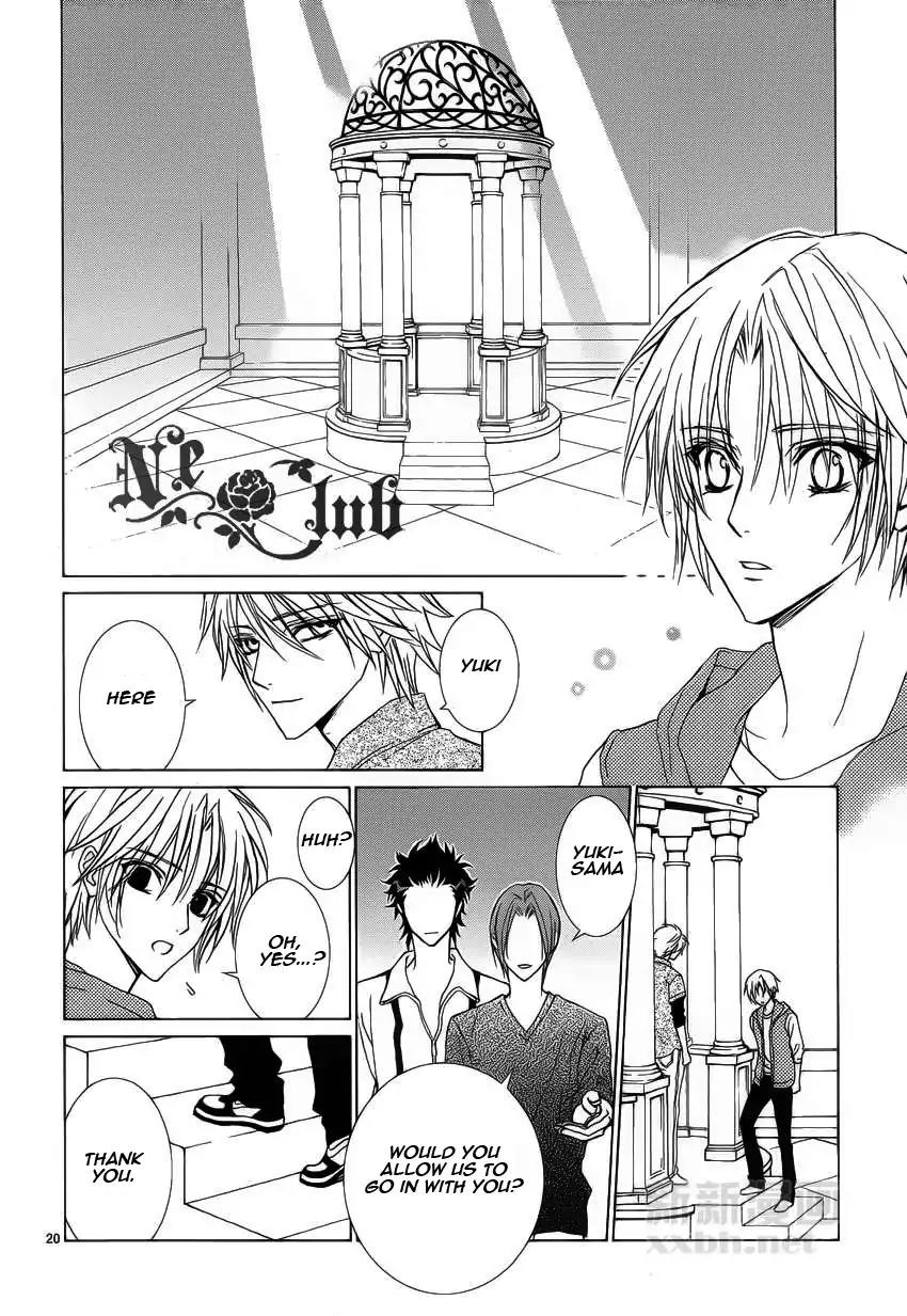 Uragiri wa Boku no Namae o Shitteiru Chapter 53 page 22 - Chapter 53