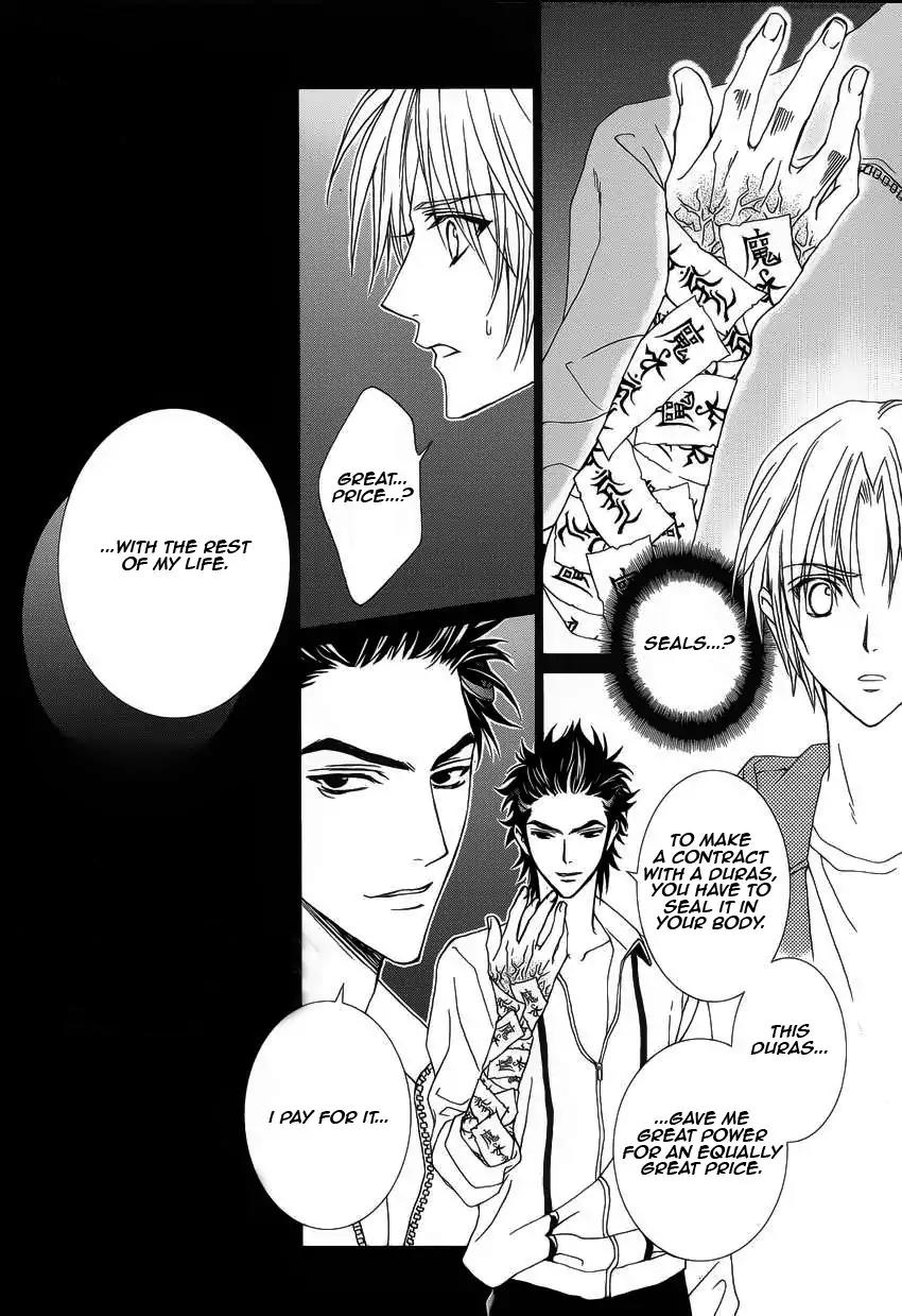 Uragiri wa Boku no Namae o Shitteiru Chapter 53 page 26 - Chapter 53