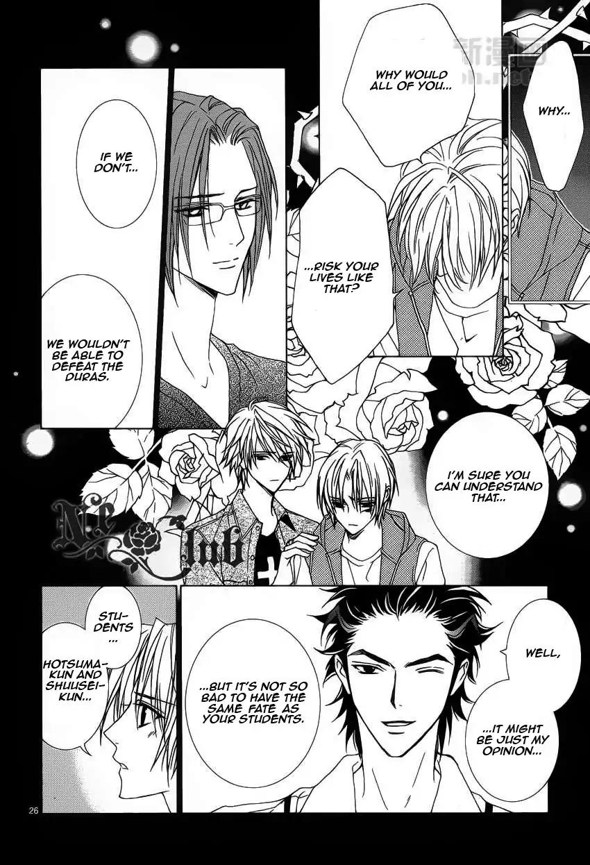 Uragiri wa Boku no Namae o Shitteiru Chapter 53 page 28 - Chapter 53