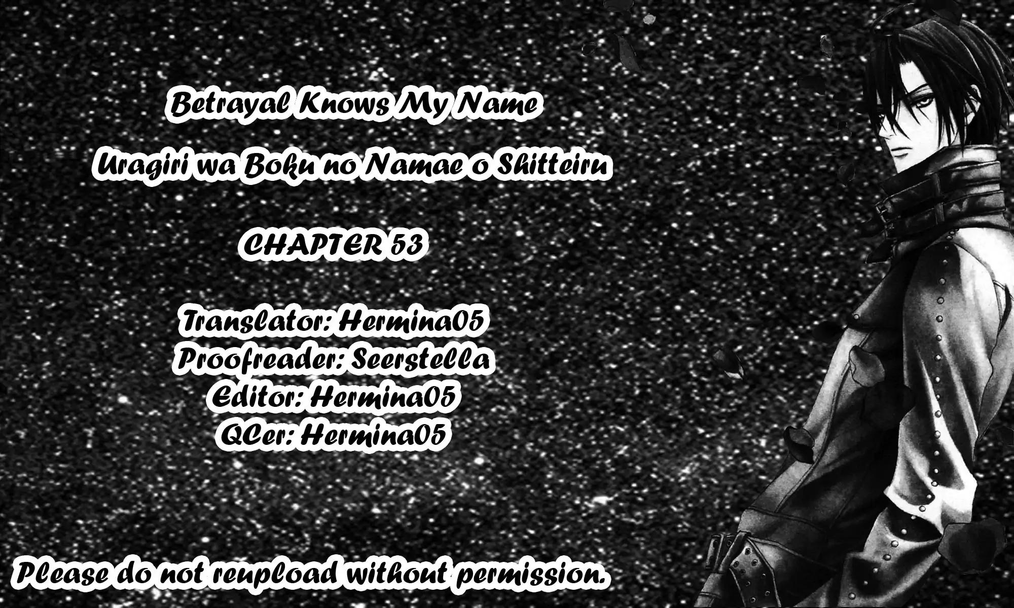 Uragiri wa Boku no Namae o Shitteiru Chapter 53 page 3 - Chapter 53