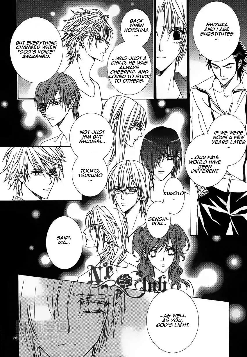 Uragiri wa Boku no Namae o Shitteiru Chapter 53 page 30 - Chapter 53