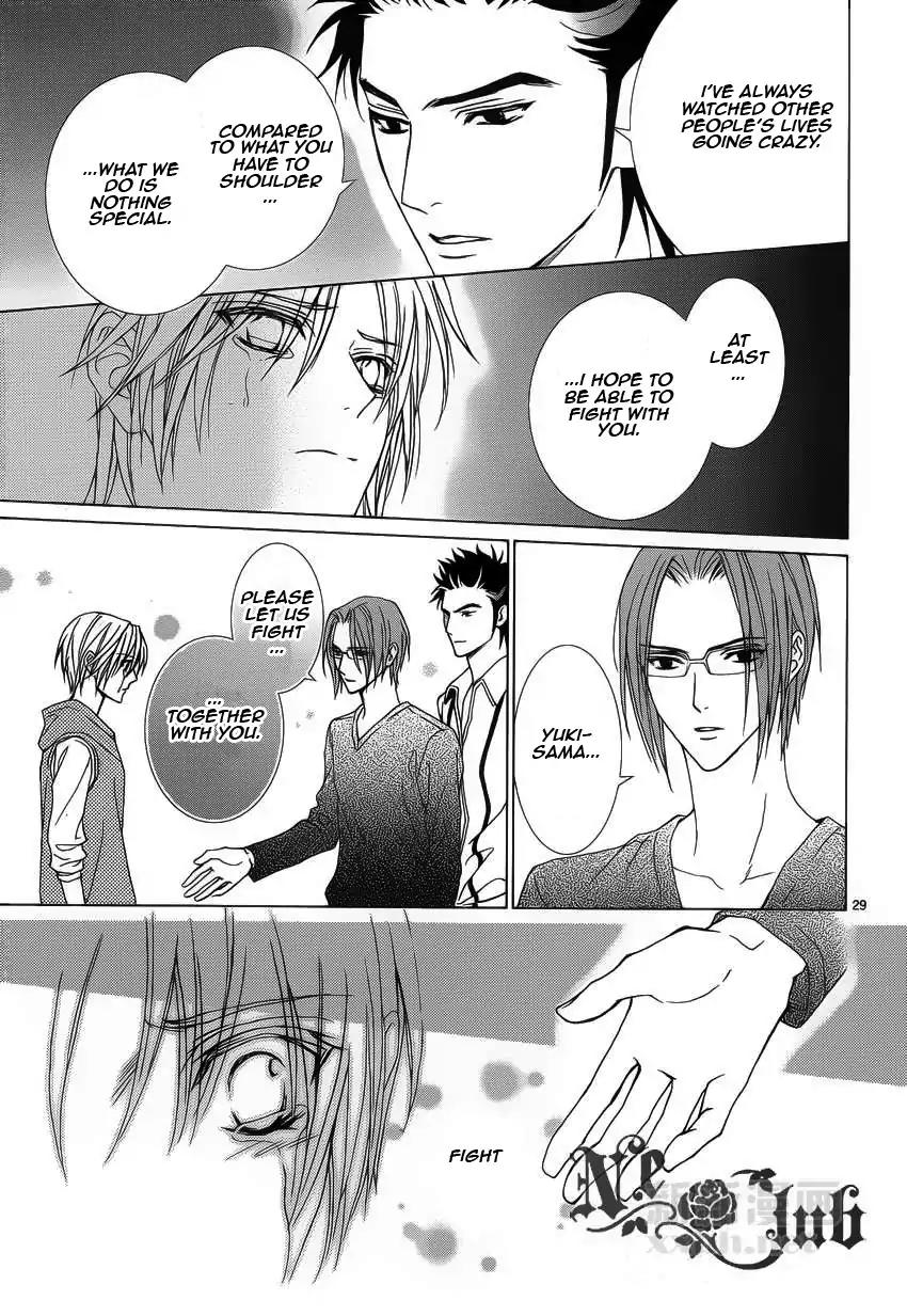 Uragiri wa Boku no Namae o Shitteiru Chapter 53 page 31 - Chapter 53