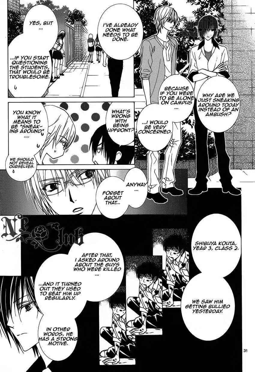 Uragiri wa Boku no Namae o Shitteiru Chapter 53 page 33 - Chapter 53