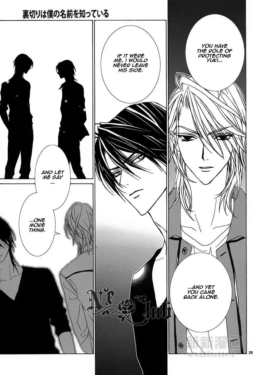 Uragiri wa Boku no Namae o Shitteiru Chapter 53 page 40 - Chapter 53