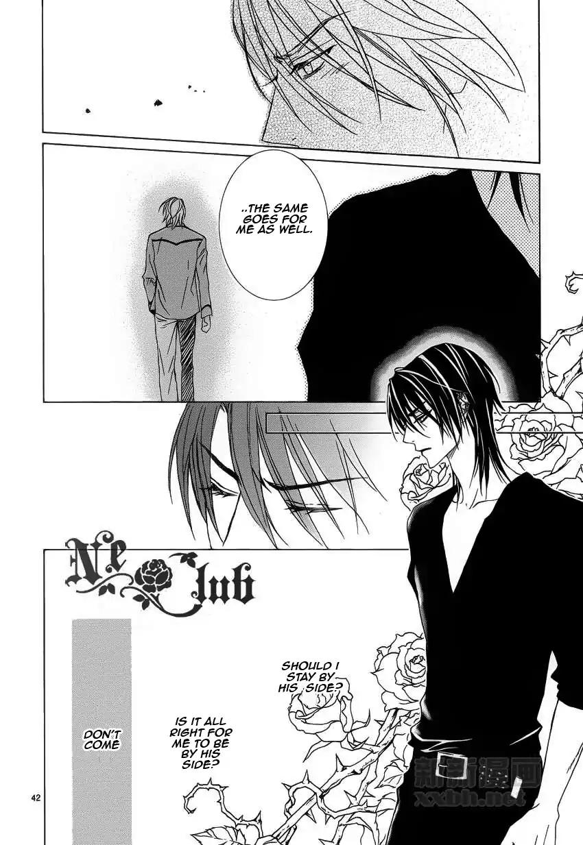 Uragiri wa Boku no Namae o Shitteiru Chapter 53 page 42 - Chapter 53