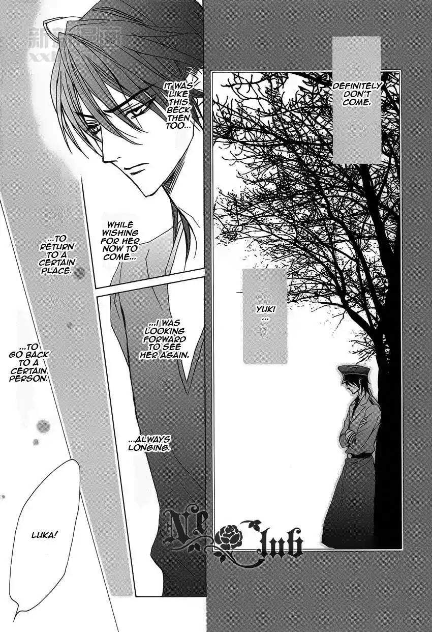 Uragiri wa Boku no Namae o Shitteiru Chapter 53 page 43 - Chapter 53
