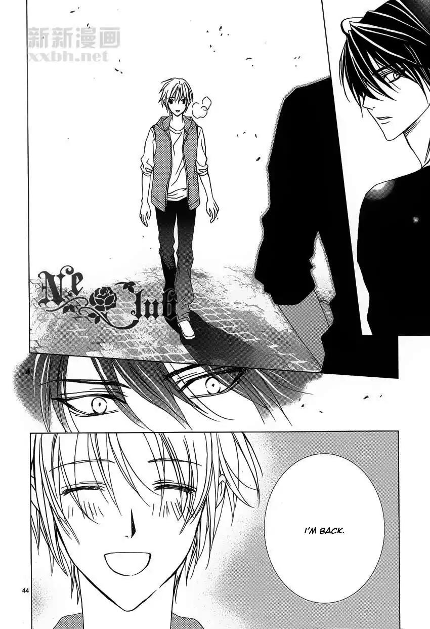 Uragiri wa Boku no Namae o Shitteiru Chapter 53 page 44 - Chapter 53