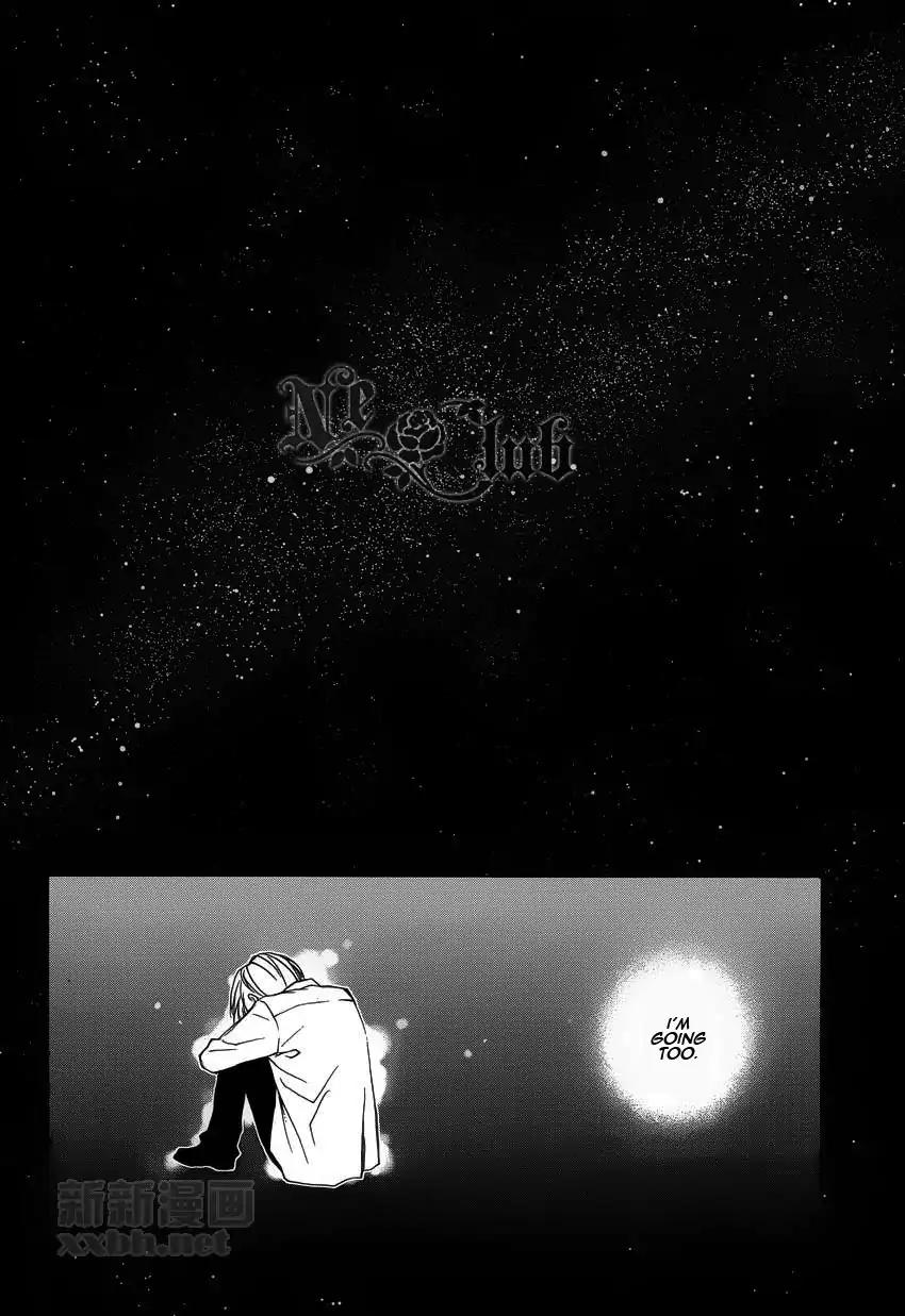 Uragiri wa Boku no Namae o Shitteiru Chapter 53 page 5 - Chapter 53