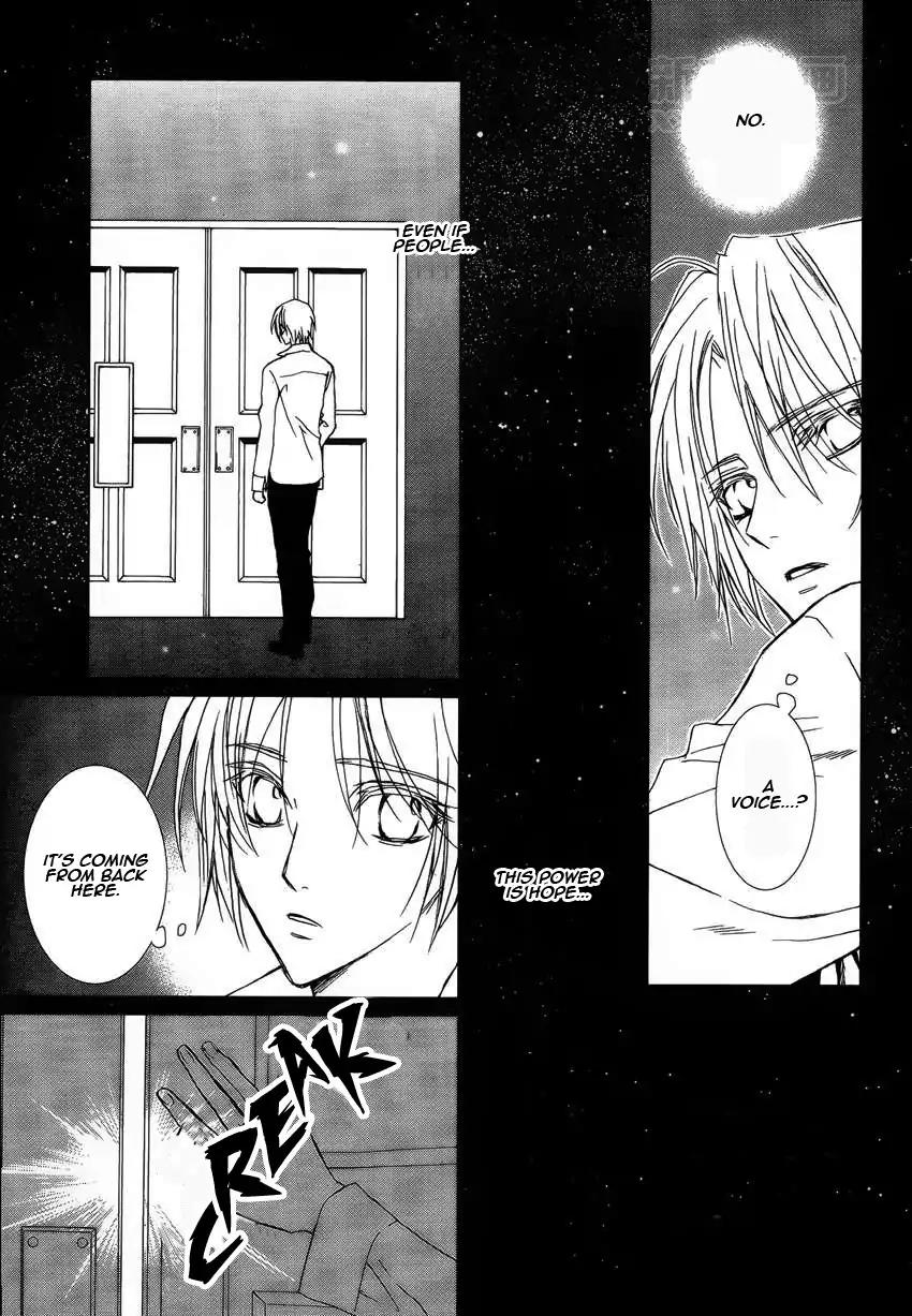 Uragiri wa Boku no Namae o Shitteiru Chapter 53 page 6 - Chapter 53