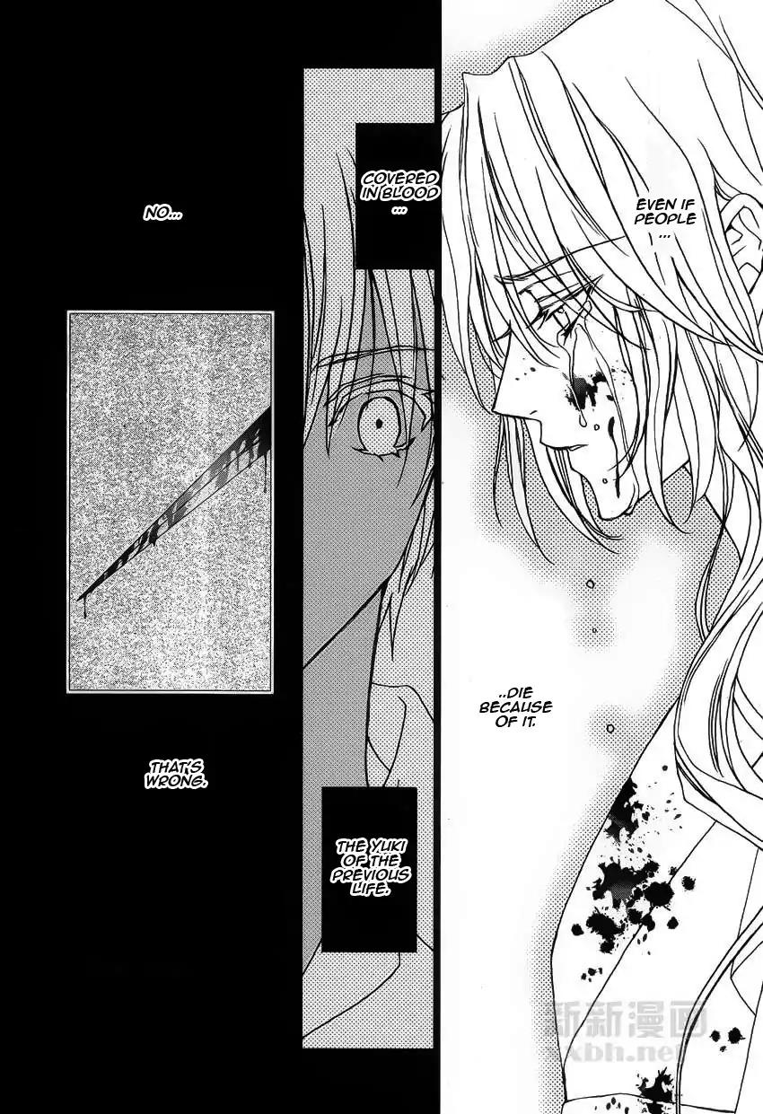 Uragiri wa Boku no Namae o Shitteiru Chapter 53 page 8 - Chapter 53