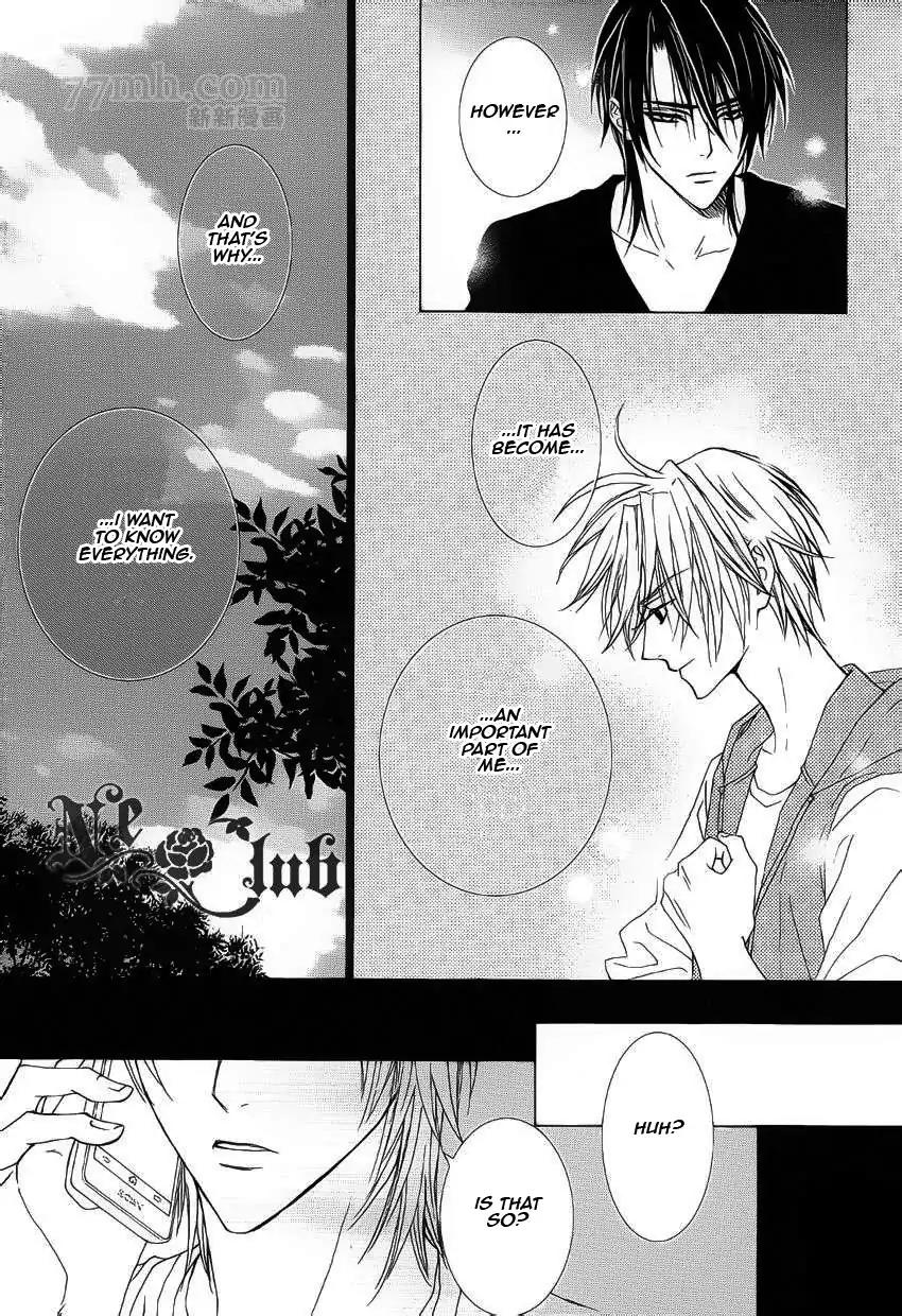 Uragiri wa Boku no Namae o Shitteiru Chapter 54 page 11 - Chapter 54