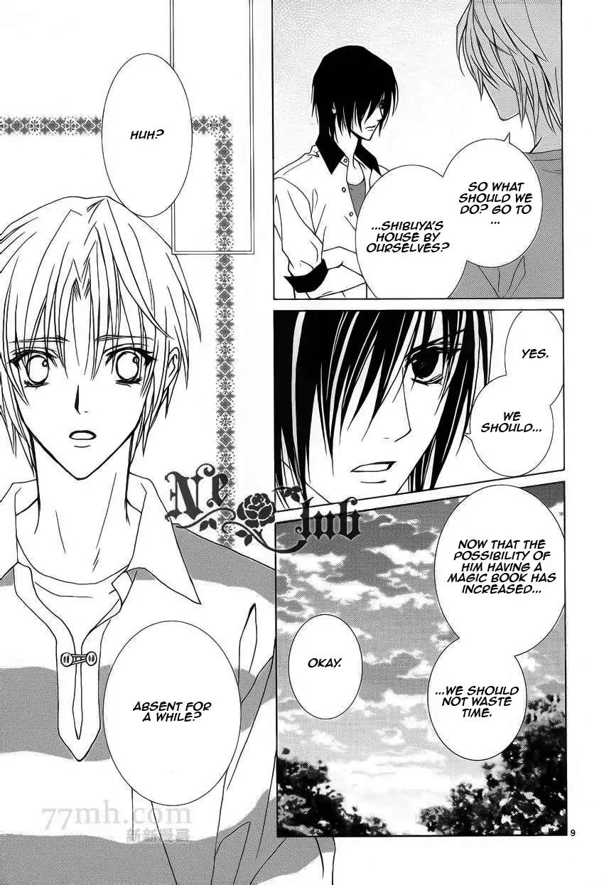 Uragiri wa Boku no Namae o Shitteiru Chapter 54 page 13 - Chapter 54