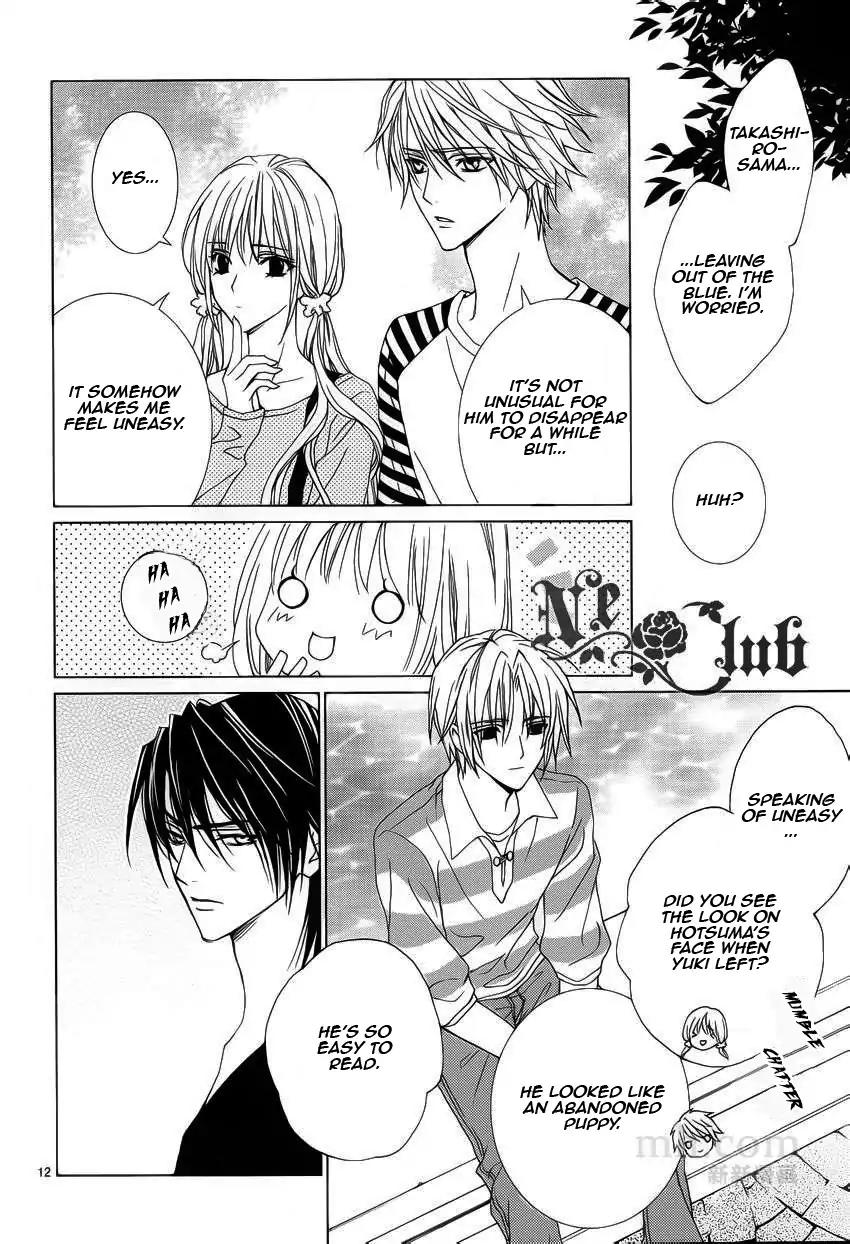 Uragiri wa Boku no Namae o Shitteiru Chapter 54 page 16 - Chapter 54