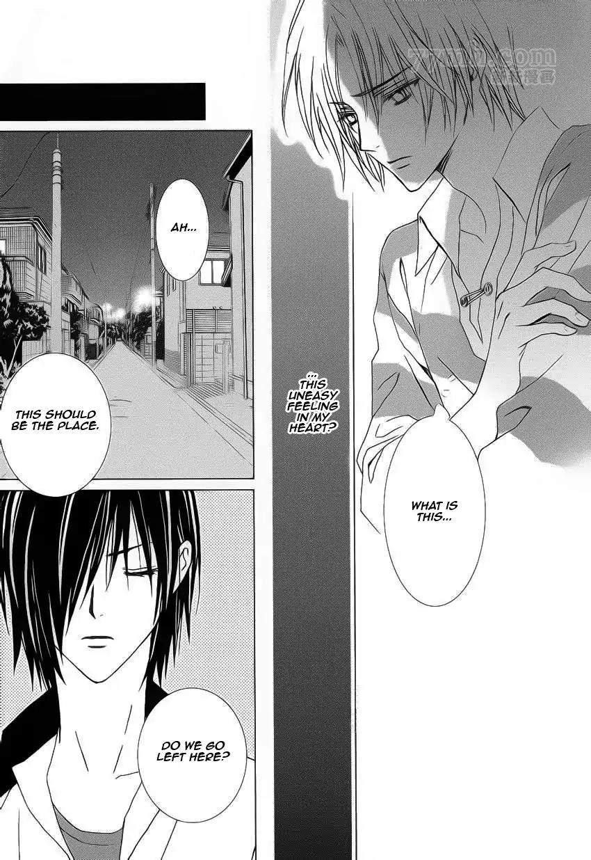 Uragiri wa Boku no Namae o Shitteiru Chapter 54 page 17 - Chapter 54