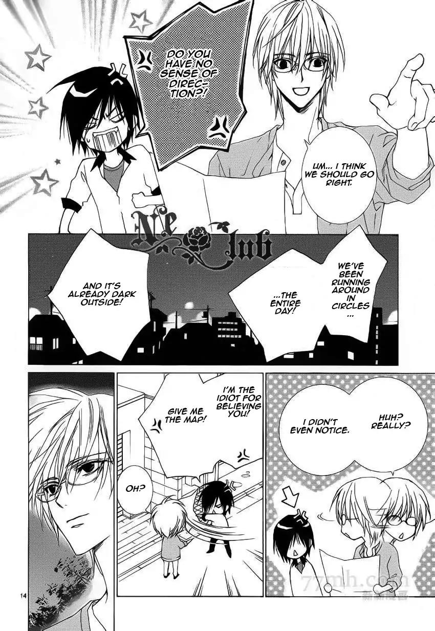 Uragiri wa Boku no Namae o Shitteiru Chapter 54 page 18 - Chapter 54