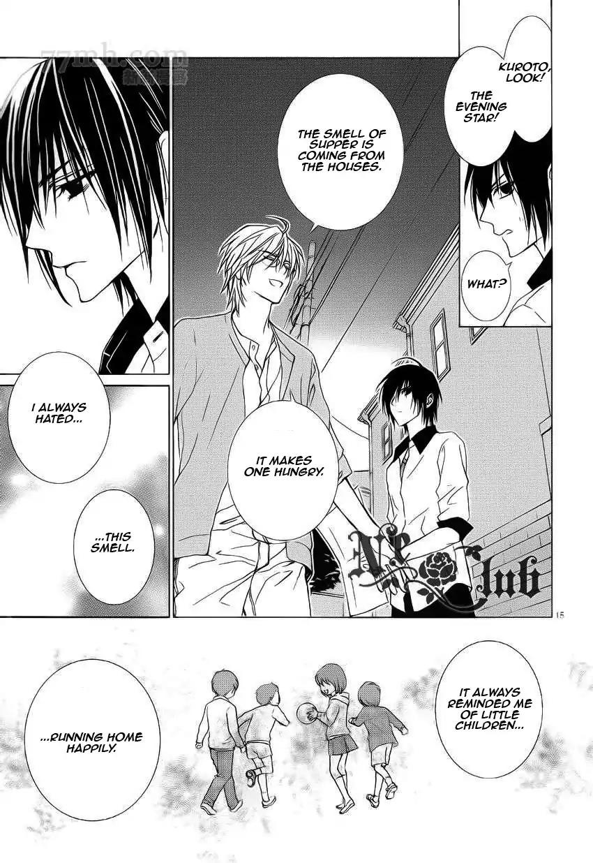 Uragiri wa Boku no Namae o Shitteiru Chapter 54 page 19 - Chapter 54