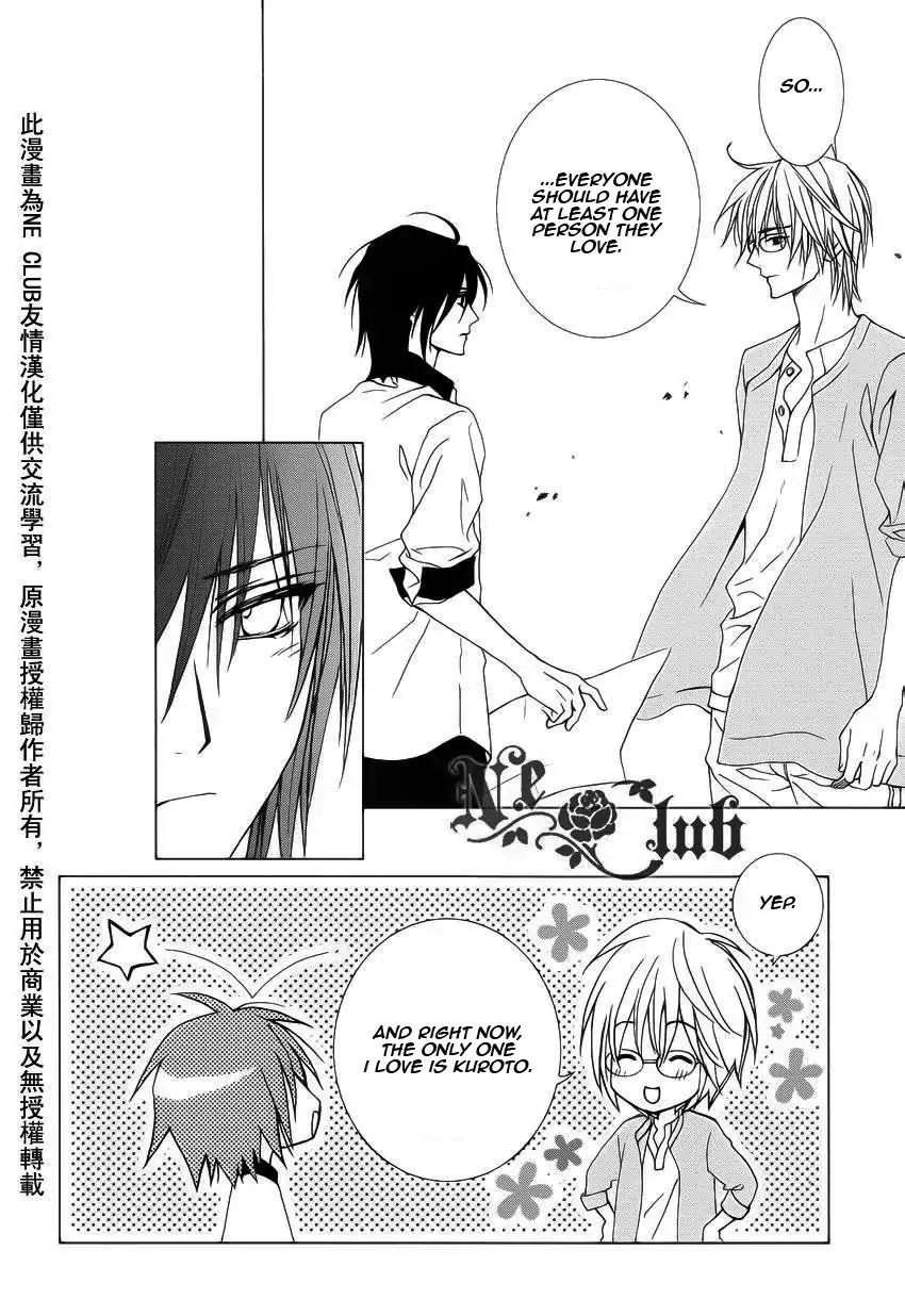 Uragiri wa Boku no Namae o Shitteiru Chapter 54 page 24 - Chapter 54
