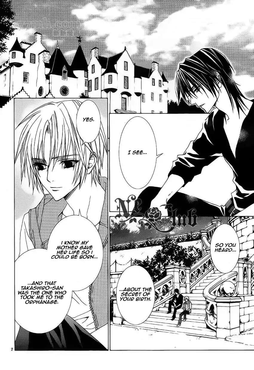 Uragiri wa Boku no Namae o Shitteiru Chapter 54 page 6 - Chapter 54