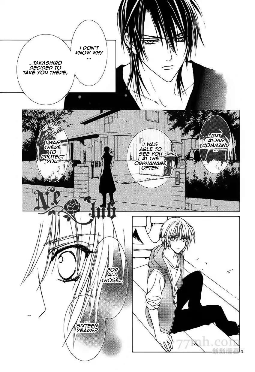 Uragiri wa Boku no Namae o Shitteiru Chapter 54 page 7 - Chapter 54