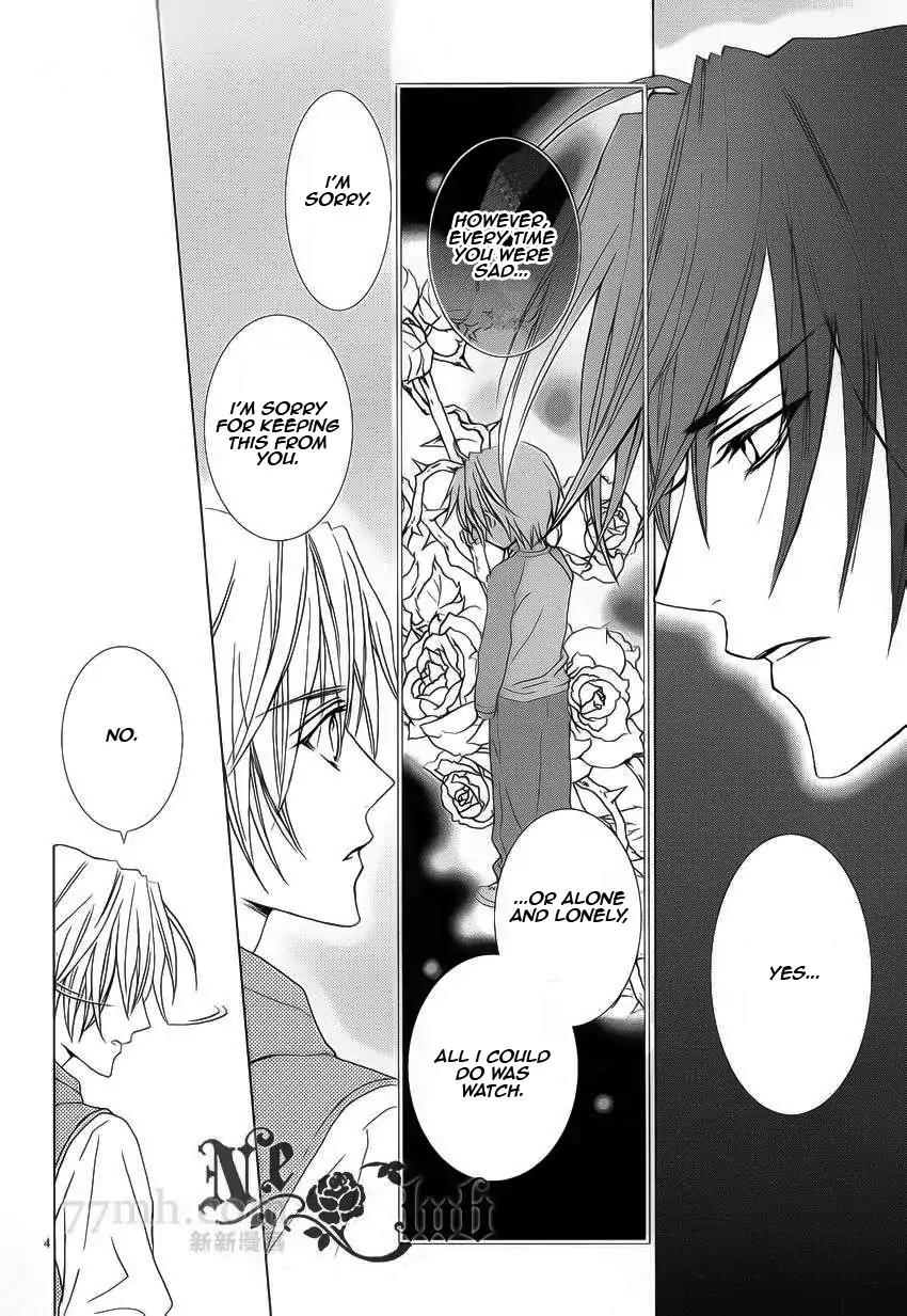 Uragiri wa Boku no Namae o Shitteiru Chapter 54 page 8 - Chapter 54