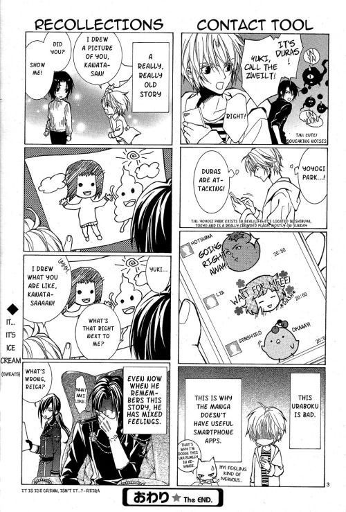 Uragiri wa Boku no Namae o Shitteiru Chapter 55.6 page 1 - Chapter 55.6