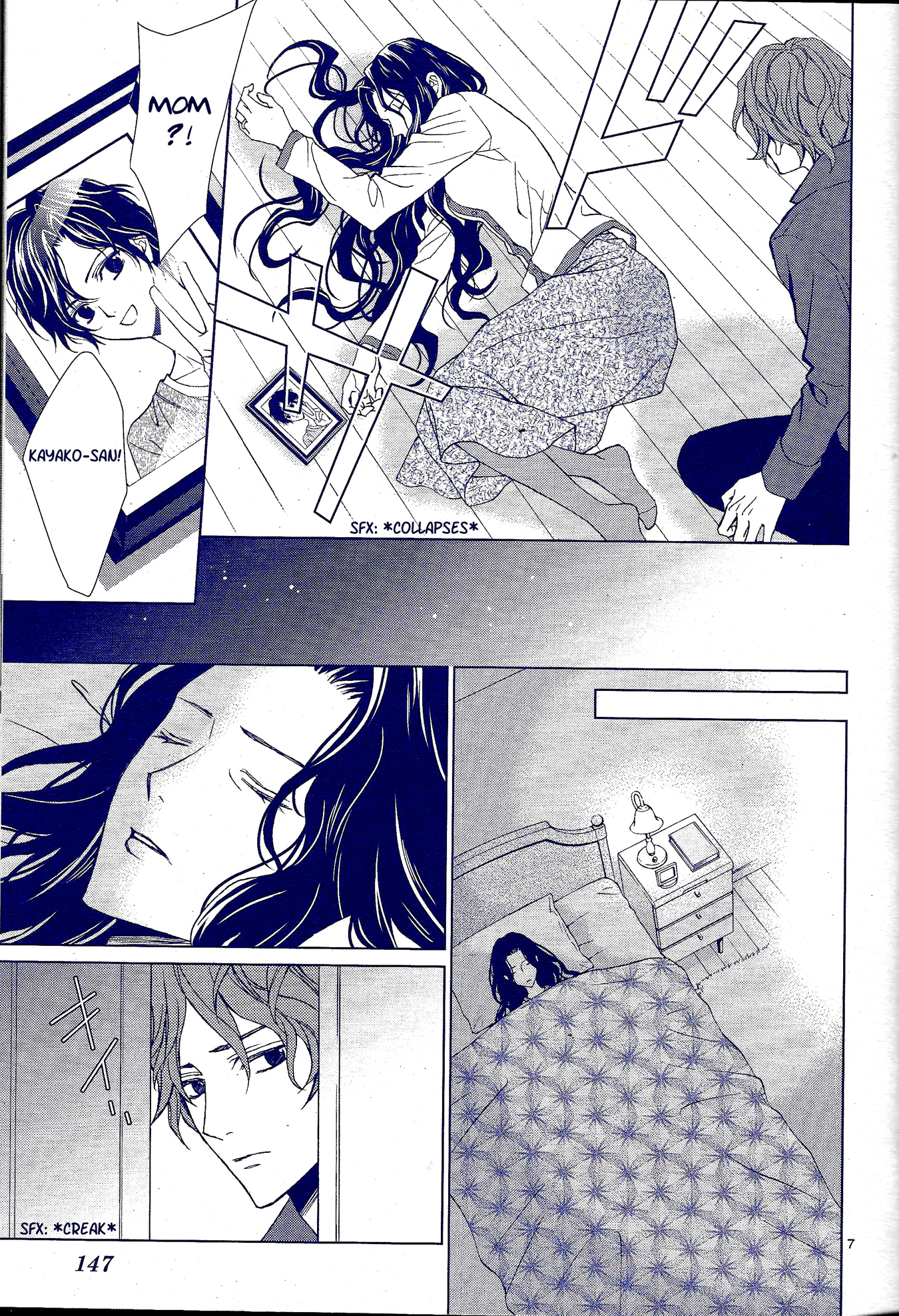 Uragiri wa Boku no Namae o Shitteiru Chapter 56 page 11 - Chapter 56: Every Night