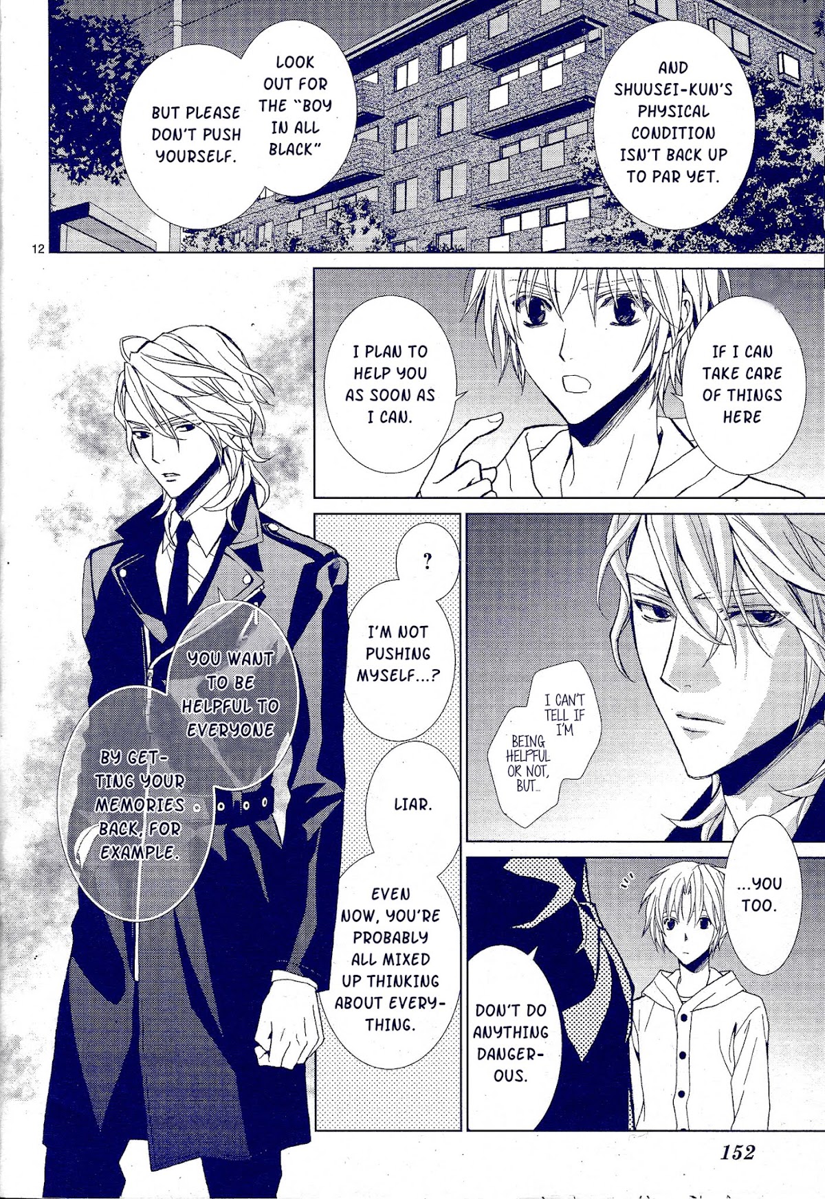Uragiri wa Boku no Namae o Shitteiru Chapter 56 page 16 - Chapter 56: Every Night